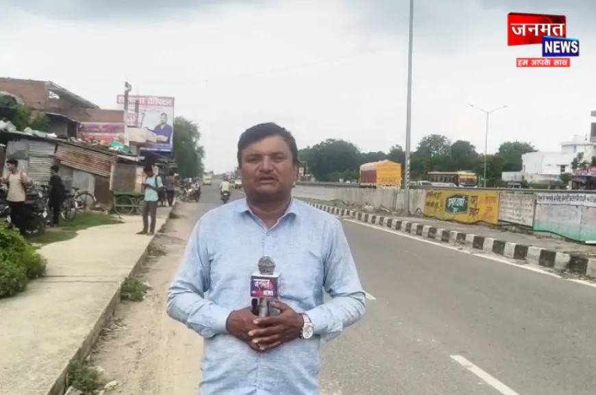 कांवड़ यात्रा को लेकर भदोही जिला प्रशासन मुस्तैद, NH संख्या 19 के उत्तरी लेन को किया गया बंद