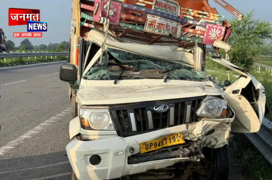 जालौन: रफ़्तार बनी काल, पिकअप ने अज्ञात वाहन में पीछे से मारी टक्कर; दो सगे भाइयों की मौत