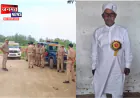 बुलंदशहर: ग्राम प्रधान की संदिग्ध परिस्थितियों में हुई मौत, हरकत में आया पुलिस प्रशासन