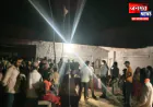 बलरामपुर: घर में मिला एक ही परिवार के 4 लोगों का शव, गोली मारकर की गई है हत्या