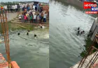 महाराजगंज में निर्माणाधीन पोखरे में नहाने गए 3 बच्चों की मौत, इलाके में फैली सनसनी