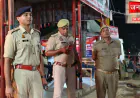 मुजफ्फरनगर के बागोंवाली कट पर पहुंचे एसपी सिटी अमृत जैन, कांवड़ यात्रा सुरक्षा व्यवस्थाओं का लिया जायजा