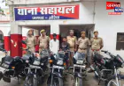 औरैया: सहायल पुलिस के हत्थे चढ़े 02 अंतर्जनपदीय बाइक चोर, चोरी की 05 मोटरसाइकिलें बरामद