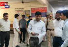 एटा डीएम ने ARTO दफ्तर का किया औचक निरीक्षण, महत्वपूर्ण दस्तावेजों को किया चेक