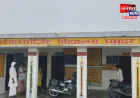 चंदौली में चोरों के हौसले बुलंद, कंपोजिट विद्यालय को बनाया निशाना; हजारों का सामान किया चोरी