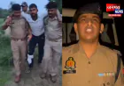 प्रतापगढ़: अमरगढ़ कोट लूटकांड का खुलासा, मुठभेड़ में आरोपी के पैर में लगी गोली; जेवरात व अवैध तमंचा बरामद