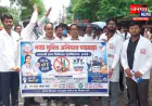 हरदोई मेडिकल कॉलेज में निकली नशा मुक्ति पखवाड़ा के तहत जागरूकता रैली, शपथ ग्रहण से दिया नशा मुक्ति का संदेश