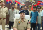 भदोही पुलिस का साइबर ठगी के नेटवर्क पर करारा प्रहार, 05 अभियुक्त गिरफ्तार