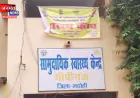 भदोही: 10 साल पहले पिता की मौत, अब सांड के हमले में मां-बेटे ने भी तोड़ा दम
