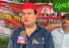 बरेली: कावरियों को रिझाने का सपा का नया फंडा, अखिलेश यादव प्रिंट बैग में वितरित किया नाश्ता