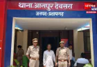 प्रतापगढ़ में प्रधानमंत्री और मुख्यमंत्री पर कथित अभद्र टिप्पणी का मामला, रविशंकर निषाद गिरफ्तार
