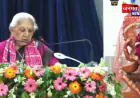 अयोध्या: अवध विश्वविद्यालय के दीक्षांत समारोह में सम्मिलित हुईं राज्यपाल, युवाओं से की नशे से दूर रहने की अपील