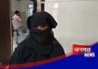 कुशीनगर: 13 वर्षीय मानसिक अस्वस्थ किशोरी के साथ दरिंदगी, मां ने की कार्रवाई व न्याय की मांग