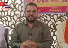 प्रतापगढ़: आर्य समाज के प्रधान पर अवैध तरीके से प्रशासक नियुक्त करने का आरोप, डीएम व एसपी से की शिकायत