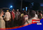 चंदौली: ऑपरेशन के बाद महिला की मौत से हड़कंप, डॉक्टर पर इलाज में लापरवाही बरतने का आरोप