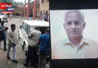 हरदोई तहसील में विजिलेंस का छापा, 20 हजार की रिश्वत लेते कानूनगो रंगे हाथ गिरफ्तार; मचा हड़कंप