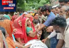 प्रतापगढ़: 57 घंटे बाद हुआ कंप्यूटर ऑपरेटर सौरभ का अंतिम संस्कार, पूर्व ब्लॉक प्रमुख पर लगा हत्या का आरोप