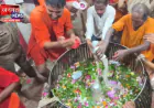 नाग पंचमी पर शिवमय हुई रामनगरी अयोध्या, शिवालयों में उमड़ी श्रद्धालुओं की भारी भीड़
