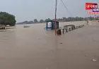 मिर्जापुर: बैराज का पानी छोड़े जाने से बाढ़ की स्थिति, दो दर्जन से अधिक गांवों का कटा संपर्क