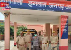 असम की महिला की अलीगढ़ में हत्या, प्रेमी मथुरा से गिरफ्तार; शादी के विवाद में ली जान