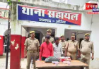 औरैया: साधु के भेष में टप्पेबाजी के दो आरोपी गिरफ्तार, चोरी के आभूषण समेत अन्य सामान बरामद
