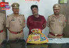 औरैया: दिबियापुर पुलिस को मिली बड़ी सफलता, 6 किलो गांजा के साथ एक तस्कर गिरफ्तार