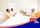 प्रतापगढ़: सीएम से मिले सदर विधायक राजेंद्र मौर्य, करोड़ों की विकास परियोजनाओं पर मिली सहमति