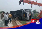 हाथरस: सलेमपुर में दर्दनाक सड़क हादसा, ट्रक की टक्कर से मेडिकल रिप्रेजेंटेटिव की मौत