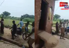 फर्रुखाबाद में मामूली विवाद ने लिया हिंसक रूप, आधा दर्जन लोग घायल; मौके पर पहुंची पुलिस