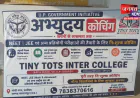 बलरामपुर: अभ्युदय कोचिंग के विद्यार्थियों को दिया सफलता का मंत्र, नियमित अध्ययन और अनुशासन से मिलेगी मंजिल