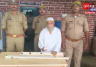 प्रतापगढ़ में मारपीट व हत्या के प्रयास का वांछित 62 वर्षीय आरोपी गिरफ्तार, खोखा कारतूस बरामद
