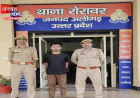 अलीगढ़: लखनऊ ATS टीम ने पकड़ा म्यांमार का नागरिक, बरामद हुए फर्जी दस्तावेज