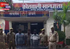प्रतापगढ़: विद्यालय में हुई चोरी का खुलासा, 3 आरोपी गिरफ्तार; LED टीवी बरामद