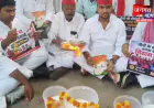 मिर्जापुर में महंगाई के मुद्दे को लेकर सपा का अनोखे अंदाज में विरोध, चीनी की उतारी आरती