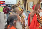 अयोध्या में संतों की बैठक पर बवाल, प्रशासन पर मिलीभगत का आरोप; 'चंदा चोरों, अयोध्या छोड़ो' के लगे नारे