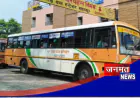 सहारनपुर में रक्षाबंधन पर्व पर रोडवेज की तैयारी पूरी, कर्मचारियों की छुट्टी निरस्त; चलेंगी 1050 ट्रिप