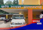 प्रतापगढ़ में किसान सम्मान निधि घोटाला, 4.45 लाख लोगों के खिलाफ एक ही FIR