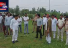 संभल के सौंधन किले को संरक्षित करने की कवायद, 21 परिवारों को दिए 100-100 वर्ग मीटर के पट्टे