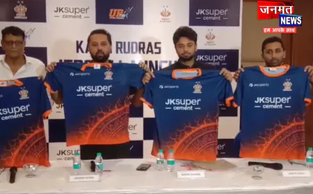 वाराणसी: 14 अगस्त से होगी UP T20 सीज़न 4 की शुरुआत, काशी रुद्रास ने किया जर्सी का अनावरण