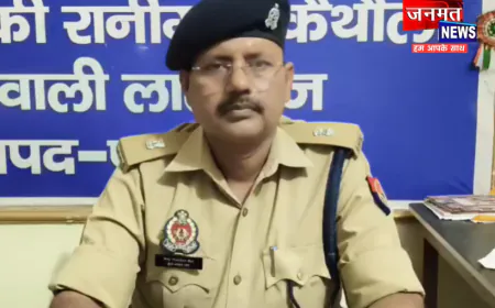 प्रतापगढ़: मामूली विवाद में दिनदहाड़े मारी गोली, एक व्यक्ति गंभीर रूप से घायल; जांच में जुटी पुलिस