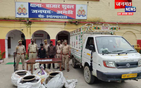 अमेठी: चोरी की चार वारदातों का पर्दाफाश, पुलिस ने दो आरोपियों को दबोचा; आभूषण व नकदी बरामद