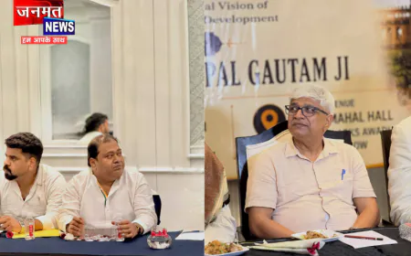 कांग्रेस ने की मुस्लिम समाज के उत्थान और नीतियों पर विशेष चर्चा, प्रदेश प्रभारी ने किया प्रतिभाग