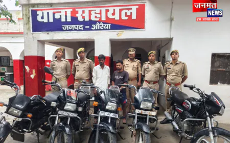 औरैया: सहायल पुलिस के हत्थे चढ़े 02 अंतर्जनपदीय बाइक चोर, चोरी की 05 मोटरसाइकिलें बरामद