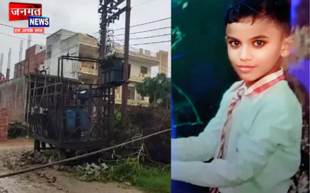 एटा: मूविंग ट्रांसफार्मर से आधा घंटे तक चिपका रहा 10 वर्षीय मासूम, दर्दनाक मौत; परिजनों का बुरा हाल