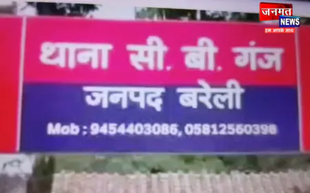 बरेली: एकतरफ़ा मोहब्बत का विरोध करने पर फूंकी गरीब विधवा की झोपड़ी, नहीं मिला प्रशासन से न्याय