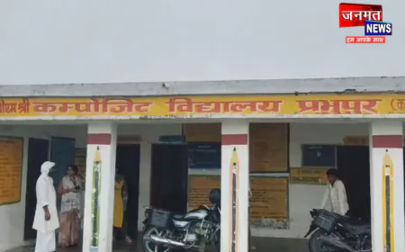 चंदौली में चोरों के हौसले बुलंद, कंपोजिट विद्यालय को बनाया निशाना; हजारों का सामान किया चोरी