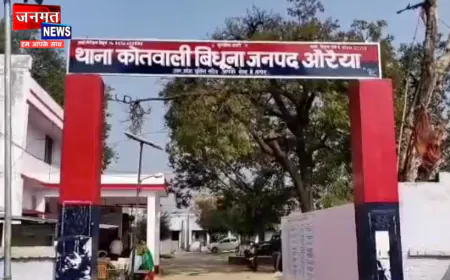 औरैया के बिधूना-ऐरवाकटरा मार्ग पर भीषण सड़क हादसा, अज्ञात वाहन की मोटरसाइकिल से टक्कर; तीन की मौत