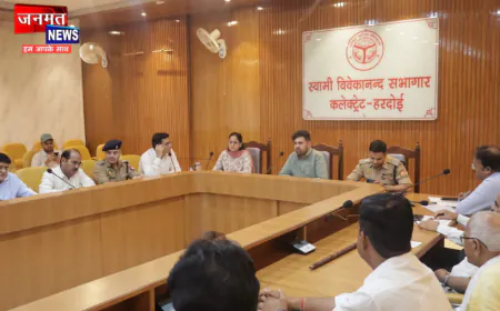हरदोई में कांवड़ यात्रा की तैयारियों को लेकर डीएम ने की समीक्षा बैठक, पुख्ता इंतजाम के दिए निर्देश