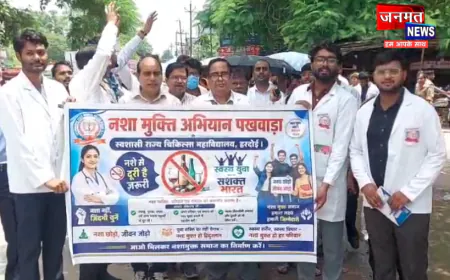 हरदोई मेडिकल कॉलेज में निकली नशा मुक्ति पखवाड़ा के तहत जागरूकता रैली, शपथ ग्रहण से दिया नशा मुक्ति का संदेश