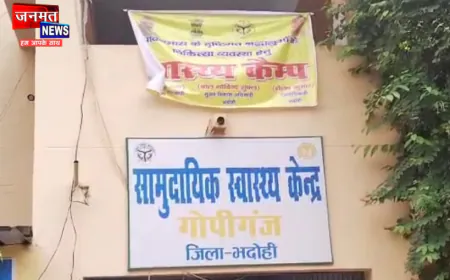भदोही: 10 साल पहले पिता की मौत, अब सांड के हमले में मां-बेटे ने भी तोड़ा दम